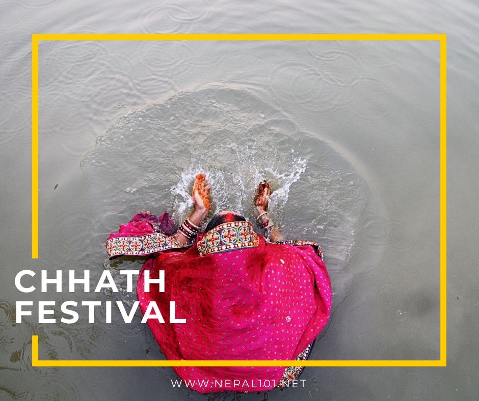 เทศกาล Chhat